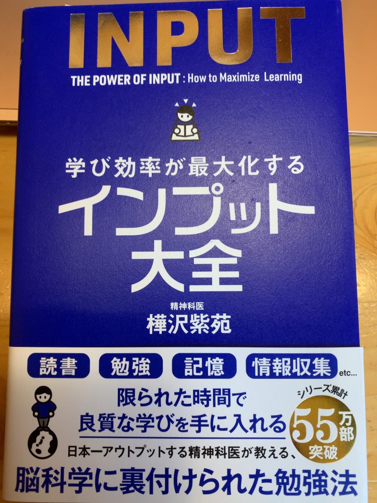 インプット3割 アウトプット7割の黄金ルールで英語を勉強する フィリピン留学セブ留学 セブで働く社長のブログ