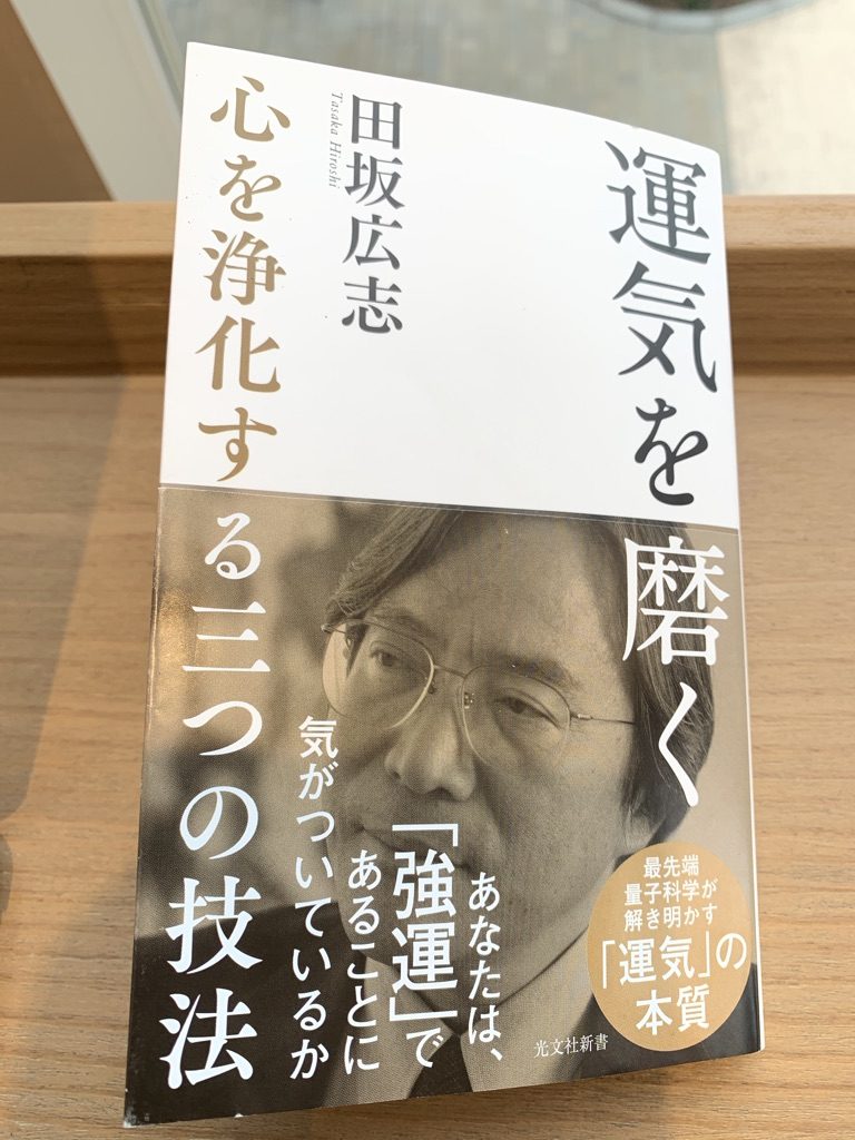 運気を磨く 英語を磨く フィリピン留学セブ留学 セブで働く社長のブログ